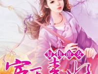 《惑国毒妃》名句欣赏