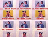 请你不要再打我了