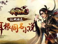 最全的《我欲封天》经典语录