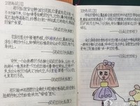 《新浪博客》好段摘抄