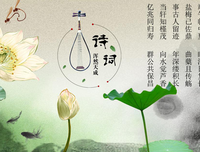 有关只起出于习笔才和的句子