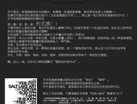 最全的《狩魔手记》好段摘抄
