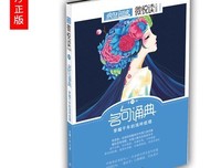 《疯狂阅读》经典名句