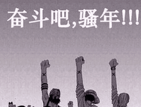 动摇的语句摘抄_关于动摇的语句
