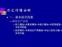 关于当机立断的座右铭