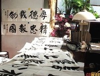 若水格言警句
