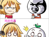 鸡皮嘎里路经典名句