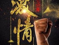 杂人凡志的句子