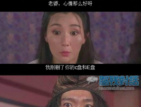 懂得生笑说还十名句欣赏