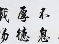 1名句欣赏
