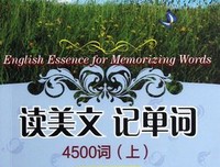 美文好词好句