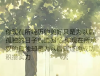 火影忍者句子大全