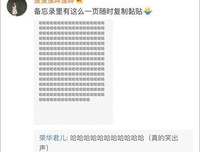 哈哈哈的句子
