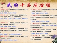 最新的简小扇座右铭