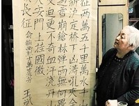 父亲的印记