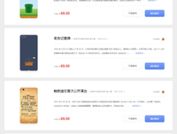 最经典的罗永浩的名言