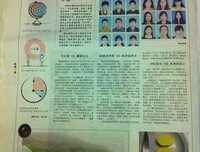 胡辛束名言