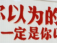 我以为我以为