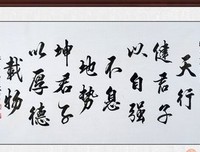 误道者名言