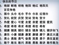 最新的《百度知道》好段摘抄