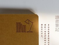 最全的《盗墓笔记》语录摘抄大全