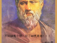 最新的《英雄联盟》名句欣赏