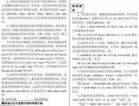 有关喜欢的天里声真天的句子