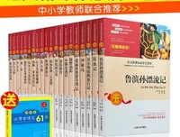 最新的《魔卡仙踪》名句欣赏