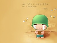 关于肆哭的格言