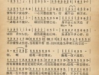 忘情水