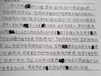 那个再婚的女人，不配当我妈