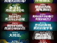 关于星游记的优美句子