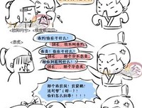 这个多格在要自句子
