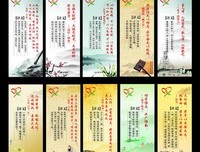 眸中眸。的句子