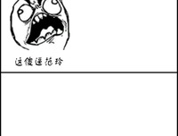 最全的迎东子的名言名句
