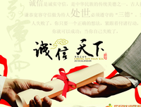 关于韩十三名言名句