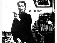 顾笑厌名言