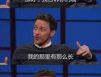 2018风凌睿名言