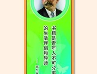 高尔基15句经典名言