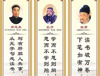 2018鹿杼初名言