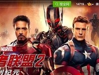 最新的《美国队长3》经典语录