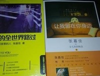《乖，摸摸头》经典的句子