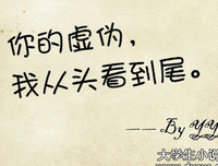最全的《春来草自青》经典语句