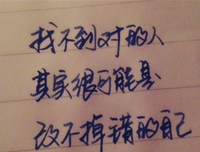 伤感句集好词好句