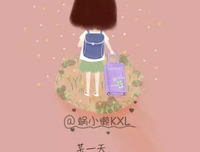 有关发开当年----遇见了你的句子