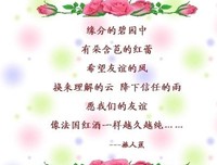 夏眼时未眼时的优美句子