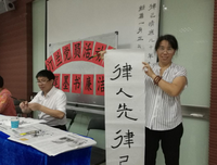 有关墨香铜臭座右铭