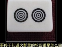 岸本齐史名言大全