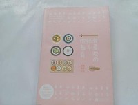 福禄丸子的名句_关于福禄丸子的名句