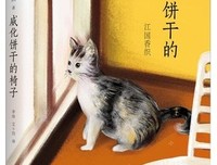 江国香织名言大全